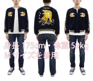 Tailor Toyo Japanese Souvenir Jacket - Men's Mid-1950s Reproduction Sukajan - Reversible, Velvet and Quilted Satin - TT15792-128 Roaring Tiger x Japan Map Dark Navy x Black