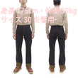 Load image into Gallery viewer, ONI Denim Men&#39;s 17 oz Bumpy Denim Selvedge Jeans - Regular Straight Fit - Indigo Overdyed with Ocher Pigment - Made in Japan (ONI277-Bumpy)
