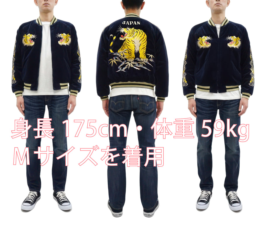 Tailor Toyo Japanese Souvenir Jacket - Men's Mid-1950s Reproduction Sukajan - Reversible, Velvet and Quilted Satin - TT15792-128 Roaring Tiger x Japan Map Dark Navy x Black