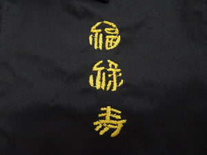 Tailor Toyo Vietnam Jacket - Men's Modern Revival of Viet-Jumper Vietnam Souvenir Jacket / TT15796-119 Black