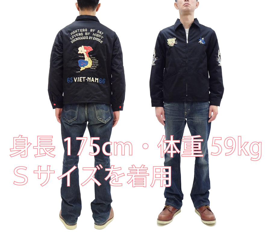 Tailor Toyo Reversible Vietnam Jacket with Insulation - Men's Modern Reinterpretation of Viet-Jumper Vietnam Souvenir Jacket / TT15800-119 Black