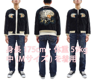 Tailor Toyo KOSHO & CO. Reversible Sukajan Japanese Souvenir Jacket - Special Edition Tiger Head & Eagle Embroidery, Velveteen x Quilted Acetate Satin (TT15809-119)