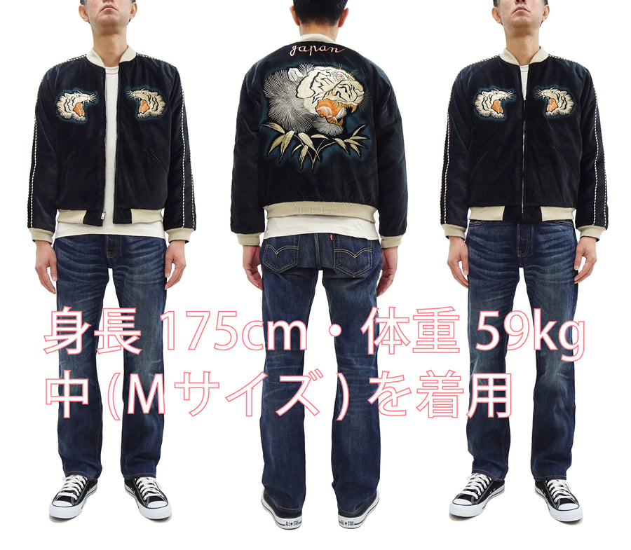 Tailor Toyo KOSHO & CO. Reversible Sukajan Japanese Souvenir Jacket - Special Edition Tiger Head & Eagle Embroidery, Velveteen x Quilted Acetate Satin (TT15809-119)