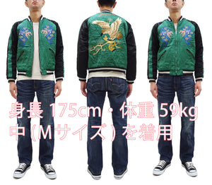 Tailor Toyo KOSHO & CO. Reversible Sukajan Japanese Souvenir Jacket - Special Edition Tiger Head & Eagle Embroidery, Velveteen x Quilted Acetate Satin (TT15809-119)