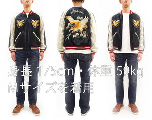 Tailor Toyo Men's Sukajan Jacket, Early 1950s Style Reversible Acetate Souvenir Jacket, Eagle x Roaring Tiger Embroidery, Black/Ivory x Blue/Black TT15972-119