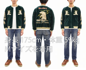 Tailor Toyo Men's 1950s Style Reversible Sukajan Souvenir Jacket, Cotton Velveteen and Quilted Acetate Satin, Insulated, Polar Bear and Alaska Map Embroidery (TT15974-145, Green)
