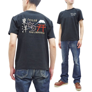 Tailor Toyo T-shirt Men's Sukajan Style Embroidered Short Sleeve Tee TT79213 119 Black