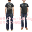 Load image into Gallery viewer, Tailor Toyo Men's Eagle-Embroidered Short Sleeve T-Shirt, Sukajan-Inspired Cotton Tee (Toyo Enterprises TT79742 118 Antique Black)
