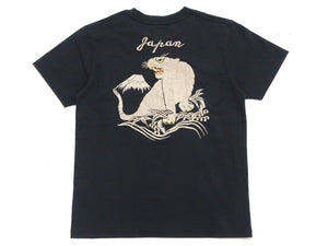 Tailor Toyo Men's Tiger-Embroidered Short Sleeve T-Shirt, Sukajan-Inspired Cotton Tee (Toyo Enterprises TT79743 119 Black)