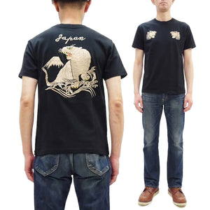 Tailor Toyo Men's Tiger-Embroidered Short Sleeve T-Shirt, Sukajan-Inspired Cotton Tee (Toyo Enterprises TT79743 119 Black)