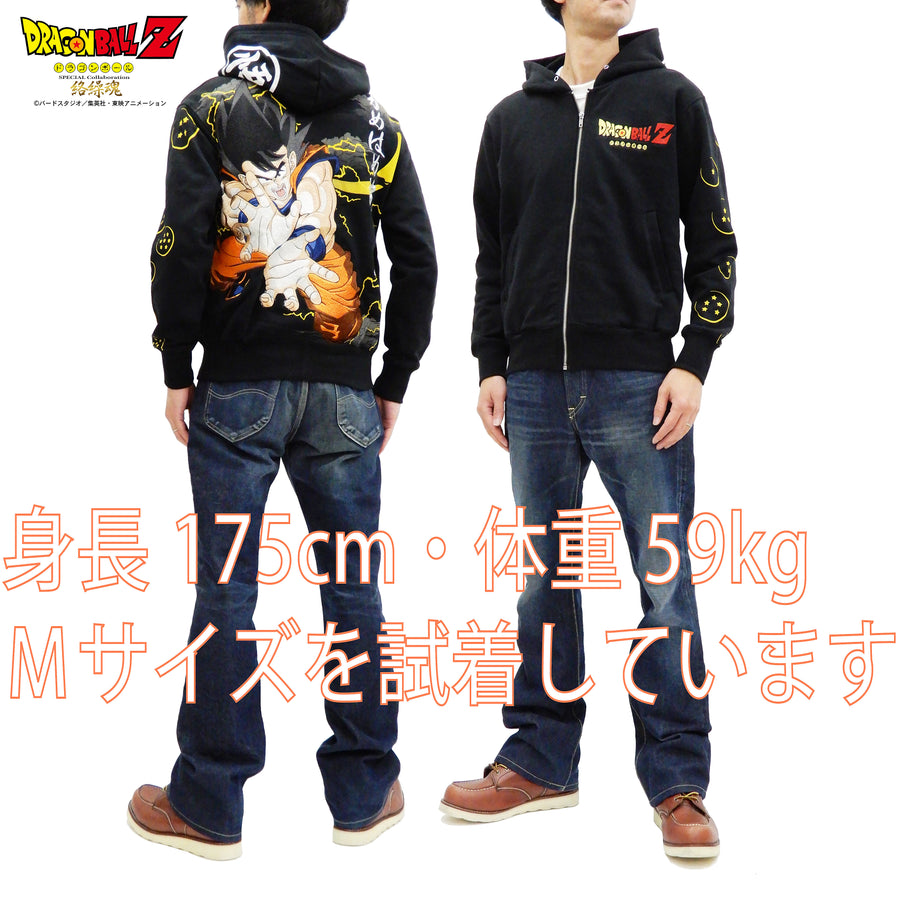 Dragon Ball Z Hoodie Son Goku kamehameha Men's Full Zip Hooded Sweatshirt 294012 Black