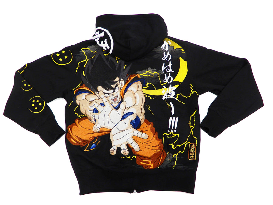 Dragon Ball Z Hoodie Son Goku kamehameha Men's Full Zip Hooded Sweatshirt 294012 Black