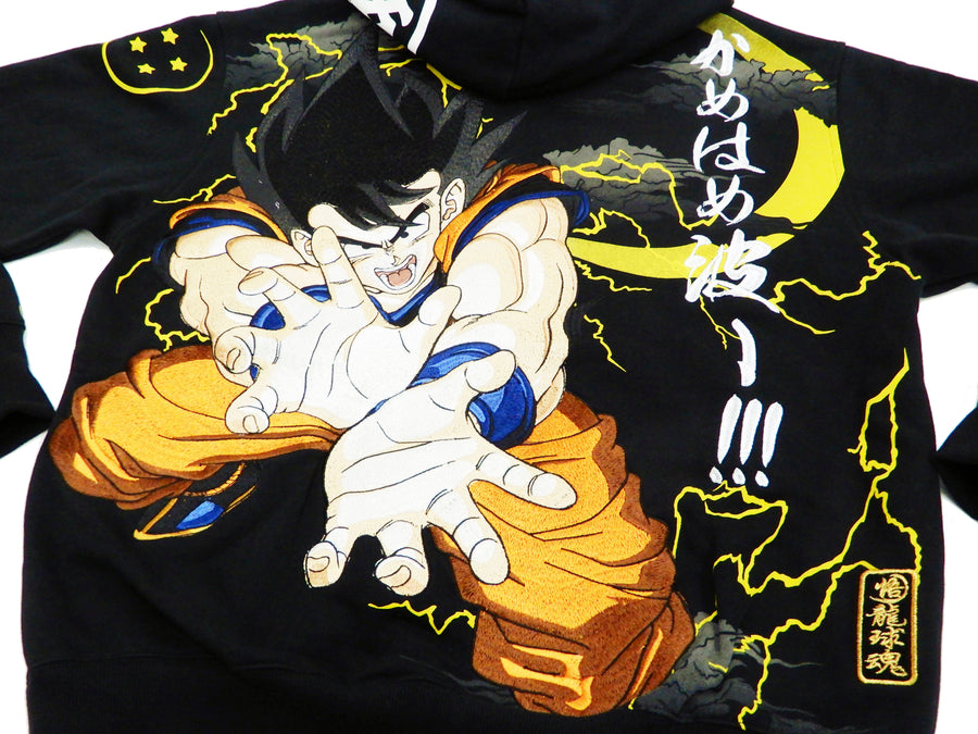 Dragon Ball Z Hoodie Son Goku kamehameha Men's Full Zip Hooded Sweatshirt 294012 Black