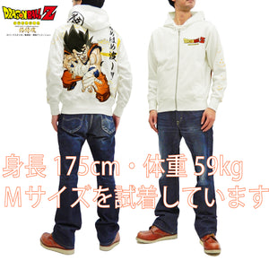 Dragon Ball Z Hoodie Son Goku kamehameha Men's Full Zip Hooded Sweatshirt 294012 White