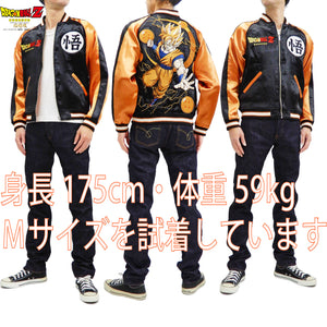 Dragon Ball Z Men's Japanese Souvenir Jacket Son Goku Super Saiyan Sukajan 294013 Karakuri-Tamashii