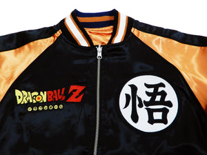 Dragon Ball Z Men's Japanese Souvenir Jacket Son Goku Super Saiyan Sukajan 294013 Karakuri-Tamashii