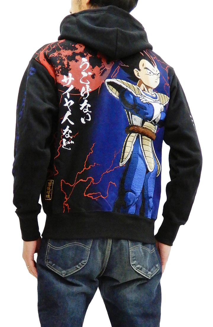 Dragon Ball Z Hoodie Vegeta Saiyan Men's Full Zip Hooded 