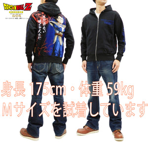 Dragon Ball Z Hoodie Vegeta Saiyan Men's Full Zip Hooded Sweatshirt 294014 Black
