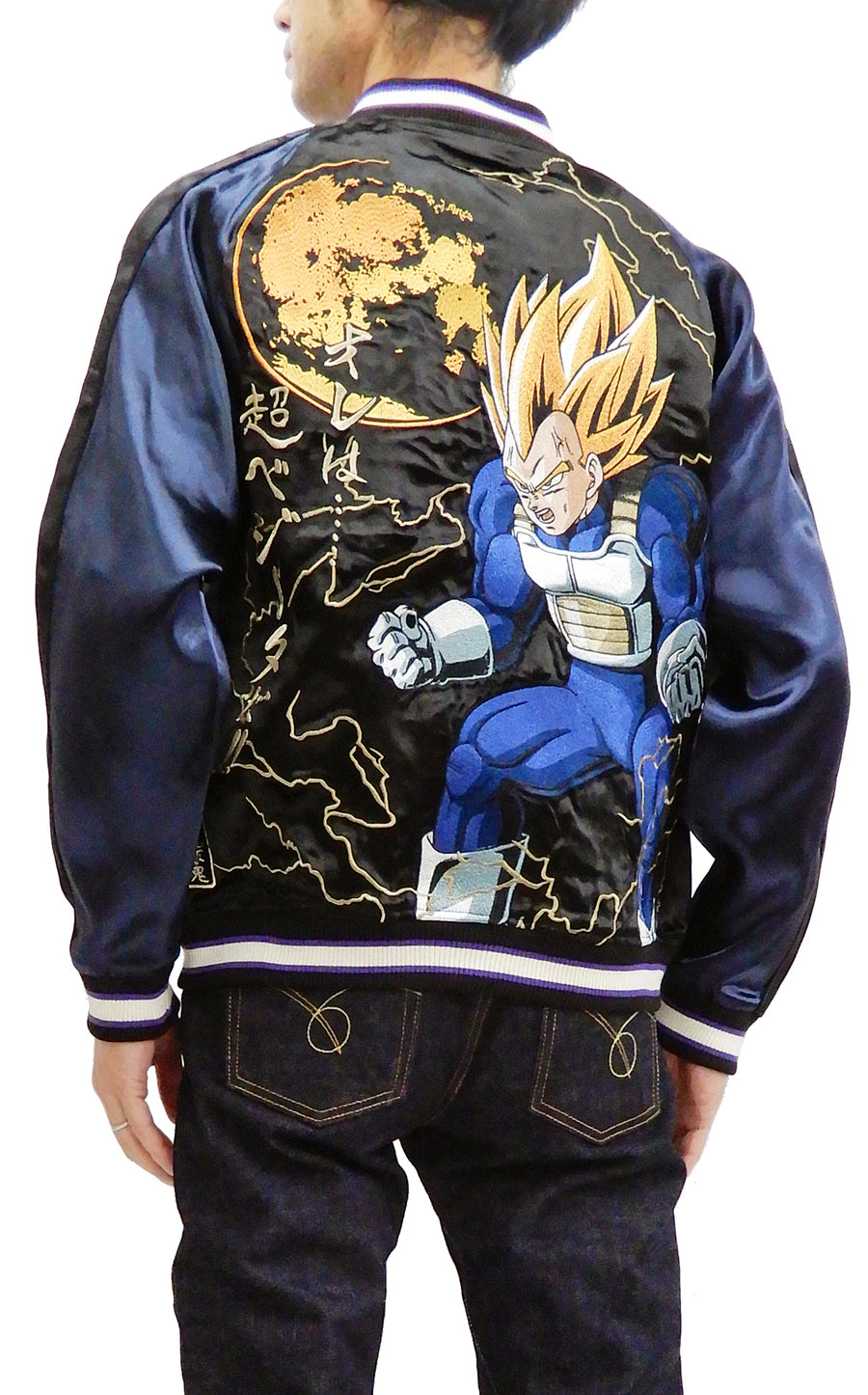Dragon Ball Z Men's Japanese Souvenir Jacket Vegeta Super Saiyan Sukajan 294015 Karakuri-Tamashii