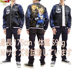 Dragon Ball Z Men's Japanese Souvenir Jacket Vegeta Super Saiyan Sukajan 294015 Karakuri-Tamashii