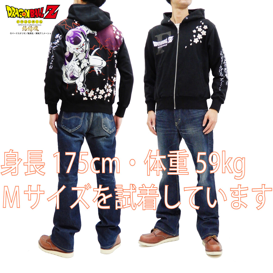 Dragon Ball Z Hoodie Frieza (Freeza) Men's Full Zip Hooded Sweatshirt 294016 Black