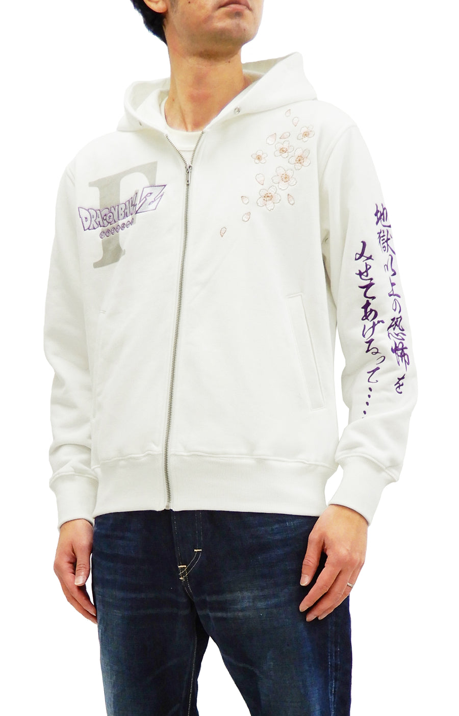 Dragon Ball Z Hoodie Frieza (Freeza) Men's Full Zip Hooded Sweatshirt 294016 White