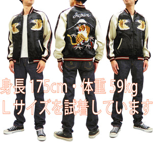Japanesque Men's Japanese Souvenir Jacket Tiger Embroidered Sukajan 3RSJ-001 Black/Off