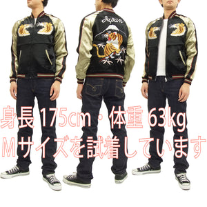Japanesque Japanese Souvenir Jacket 3RSJ-001 Tiger Men's Sukajan Black/Beige