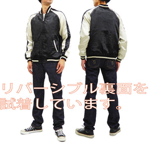 Japanesque Men's Japanese Souvenir Jacket Japan Art Fujin and Raijin Embroidered Sukajan 3RSJ-003 Black/Off
