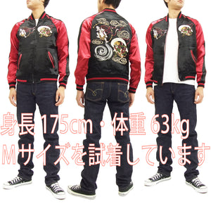 Japanesque Japanese Souvenir Jacket 3RSJ-003 Fujin Raijin Men's Sukajan Black/Red