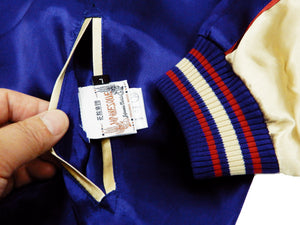 Japanesque Men's Japanese Souvenir Jacket Goldfish Embroidered Sukajan 3RSJ-015 Blue/Beige
