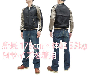 Japanesque Sukajan Men's Japanese Souvenir Jacket Fujin Embroidery 3RSJ-020 Black