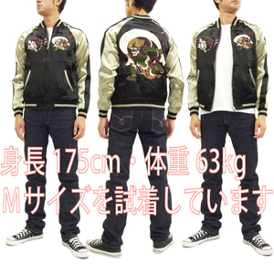 Japanesque Japanese Souvenir Jacket 3RSJ-020 Fujin Raijin Men's Sukajan Black/Gold