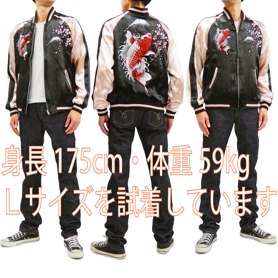 Japanesque Men's Japanese Souvenir Jacket koi fish Embroidered Sukajan 3RSJ-022 Black/Pink