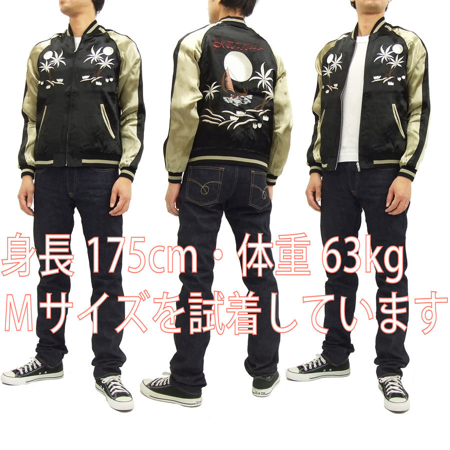 Japanesque Japanese Souvenir Jacket 3RSJ-026 Hawaii Men's Sukajan Black/Beige