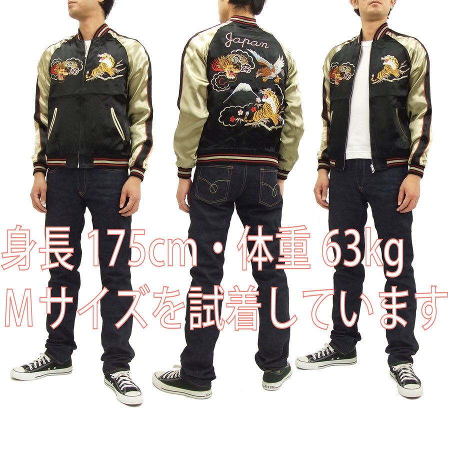 Japanesque Japanese Souvenir Jacket 3RSJ-028 Dragon Tiger Men's Sukajan Black/Beige