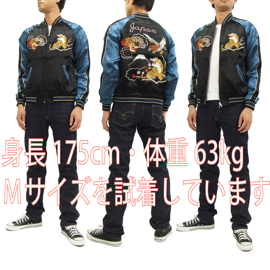 Japanesque Japanese Souvenir Jacket 3RSJ-028 Dragon Tiger Men's Sukajan Black/Navy-Blue