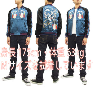 Japanesque Japanese Souvenir Jacket 3RSJ-029 Japan map Men's Sukajan Navy-Blue/Black