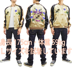 Japanesque Mens Japanese Souvenir Jacket Goldfish Bowl Sukajan 3RSJ-045 Beige/Black