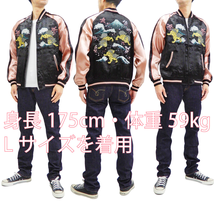 Japanesque Men's Japanese Souvenir Jacket Komainu Embroidered Sukajan 3RSJ-046 Black/Pink