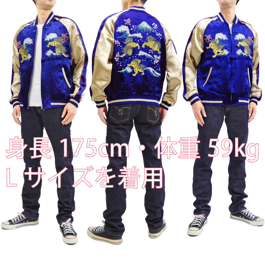 Japanesque Men's Japanese Souvenir Jacket Komainu Embroidered Sukajan 3RSJ-046 Navy-Blue/Beige