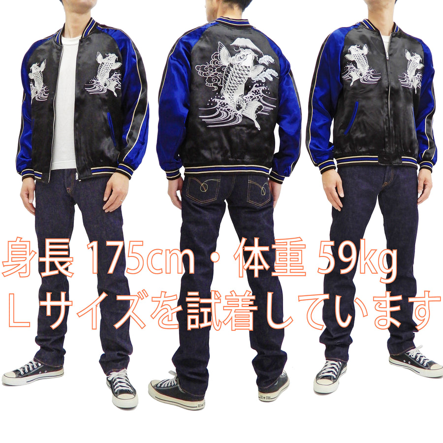 Japanesque Men's Japanese Souvenir Jacket Koi Fish Sukajan 3RSJ-047 Black/Navy-Blue