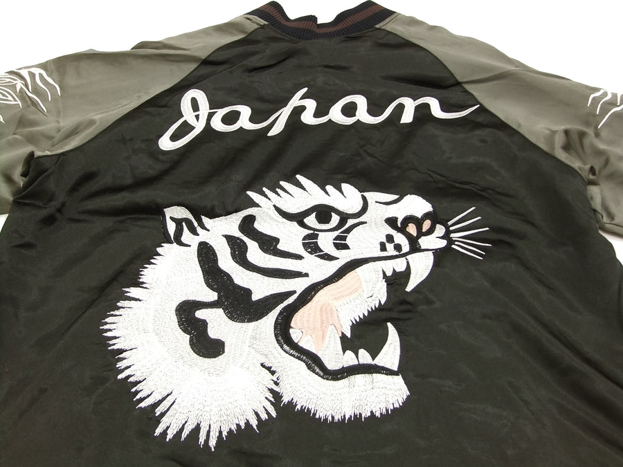 Japanesque Script Japanese Souvenir Jacket 3RSJ-503 White tiger Men's Sukajan Black/Brown