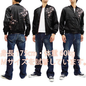 Japanesque Script Men's Slim Fit Japanese Souvenir Jacket Sukajan 3RSJ-504 Black