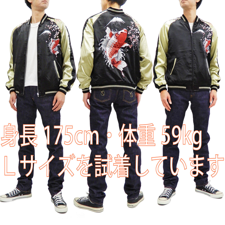 Japanesque Men's Japanese Souvenir Jacket Koi Fish and Fuujin Sukajan 3RSJ-504 Black