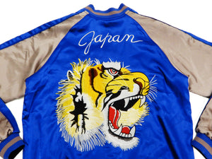 Japanesque Men's Japanese Souvenir Jacket Japan Map x Tiger Sukajan 3RSJ-552 Black/Purple