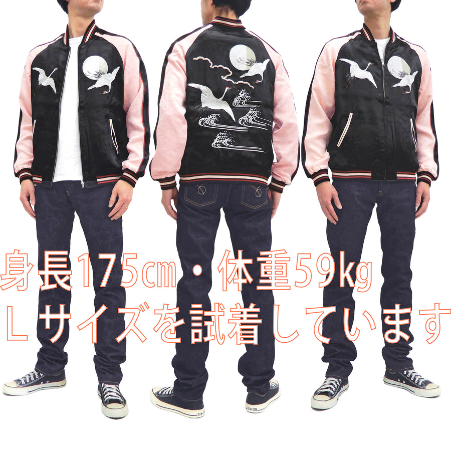 Japanesque Sukajan Jacket Men's Japanese Souvenir Jacket Japanese Crane 3RSJ-752 Black/Pink