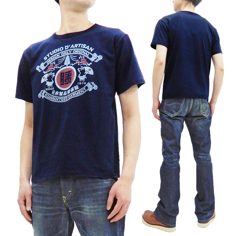 Studio D'artisan Indigo T-shirt Men's Short Sleeve Printed Graphic Tee 8067B