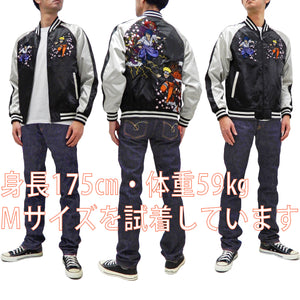 Naruto Jacket Men's Japanese Souvenir Jacket Naruto Shippuden Sukajan 9001823 Black/Off
