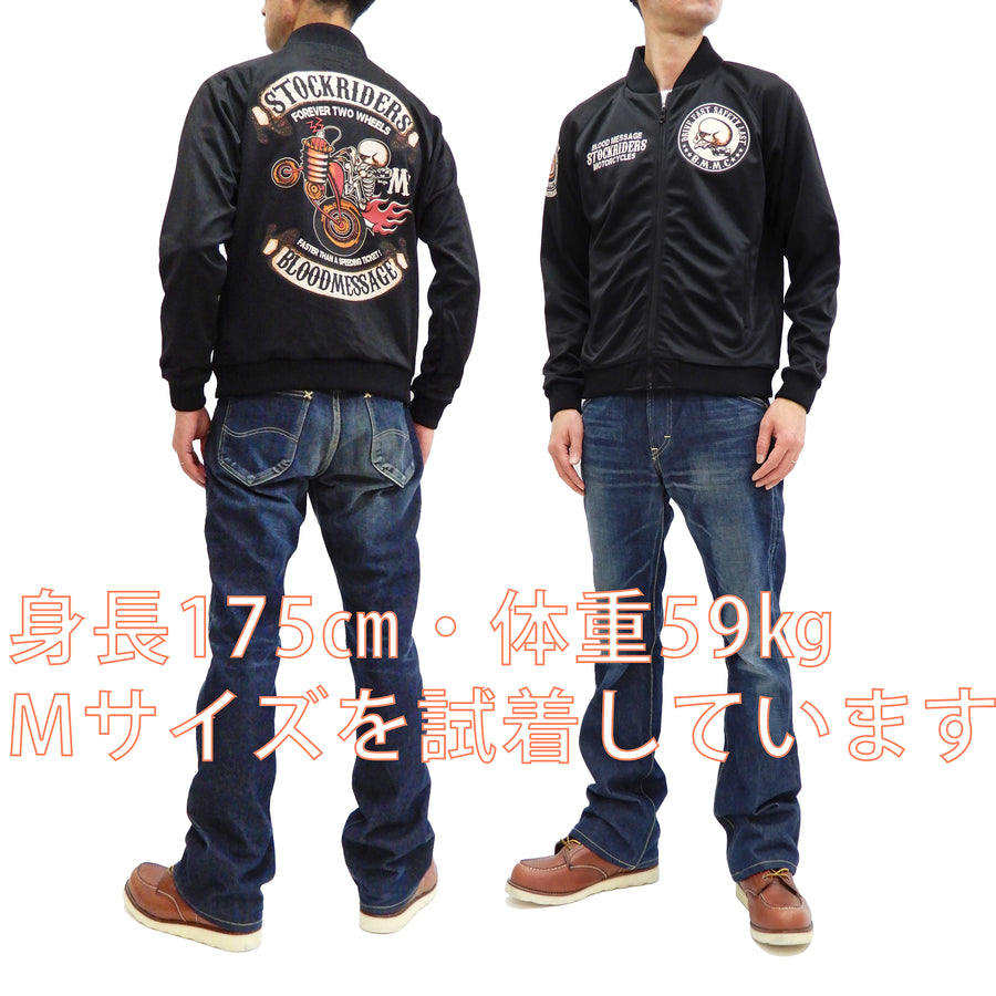 Blood Message Men's Casual Zip-Up Track Jacket with Tattoo Style Graphic BJS-200 Black